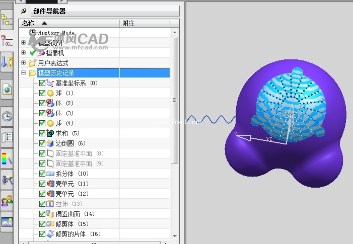 ug小音箱模型