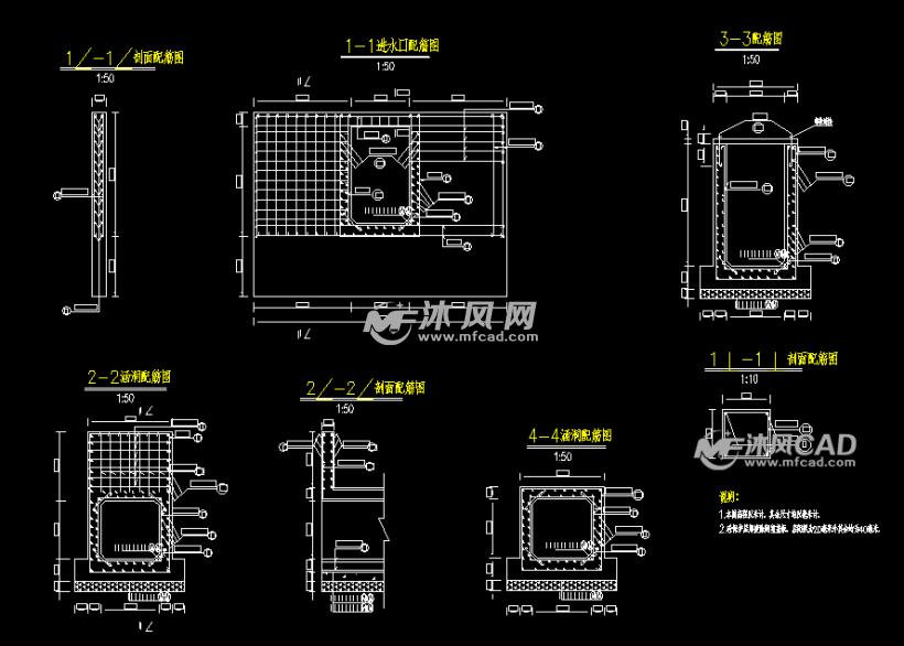 CAD渠道分水闸施工总图(图2)