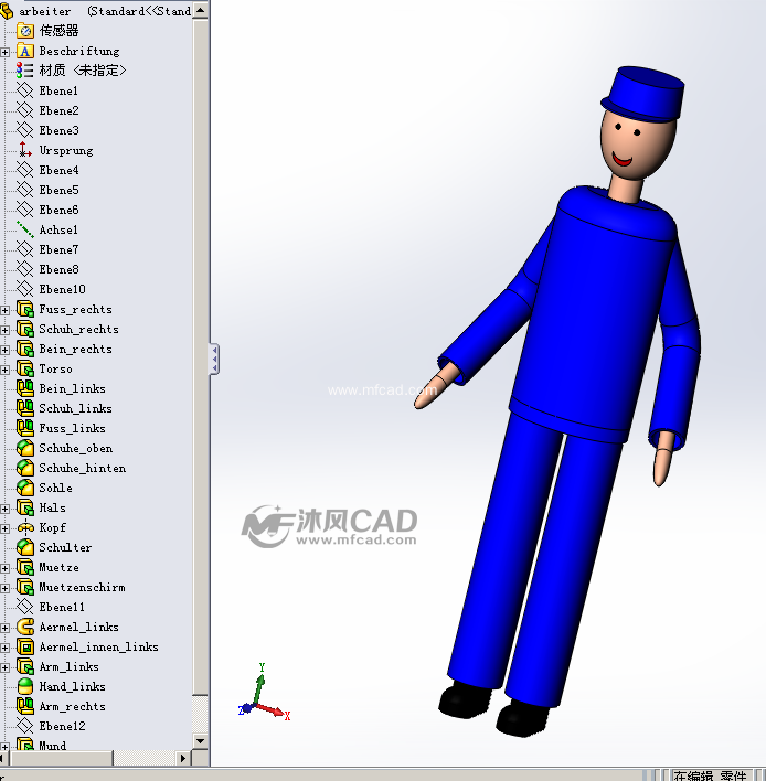 solidworks画卡通人物,solidworks优秀作品 小头爸爸卡通人物模型 - solidworks玩具公仔类模型