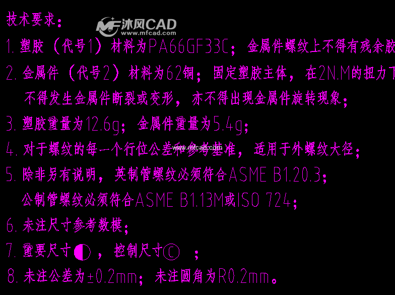 图纸连接器平面图-AutoCAD普通工程机械铝片电子天线v图纸八木图纸图片