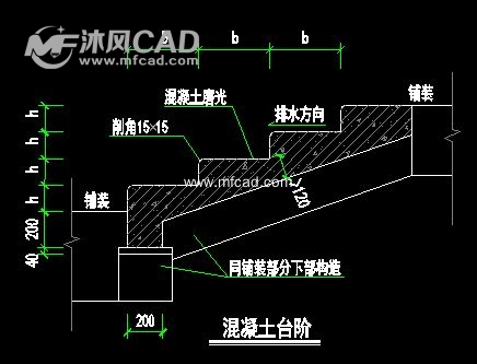 台阶详细图纸