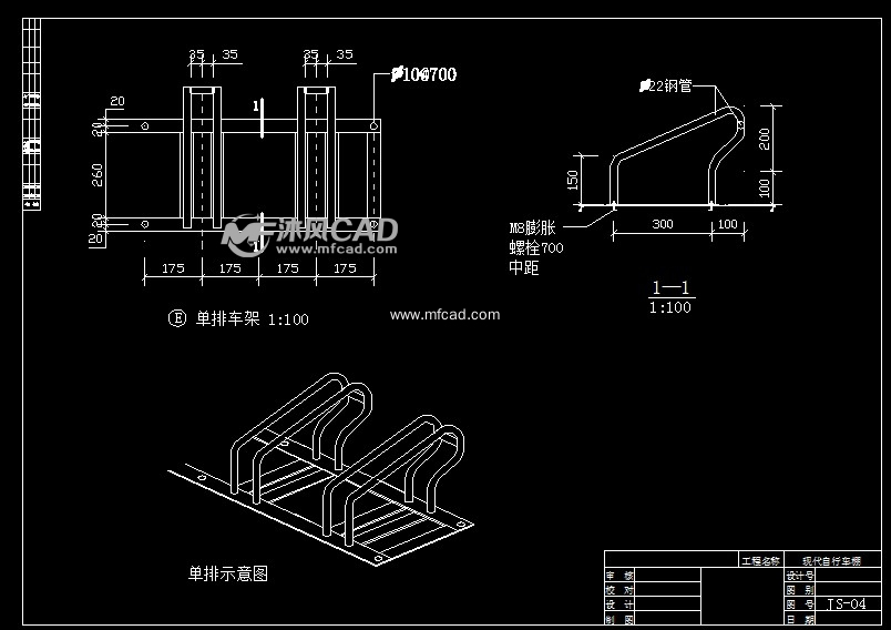 自行车棚图纸