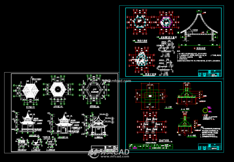 重檐六角亭全套施工图
