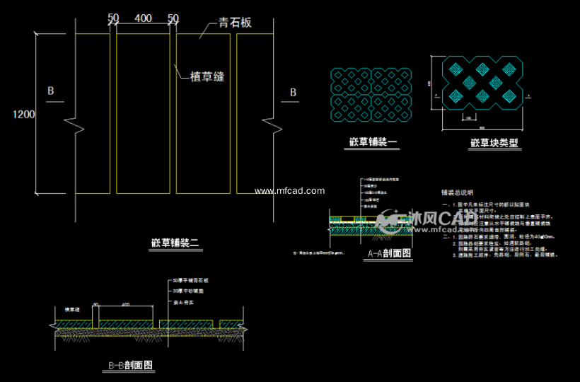 嵌草铺装大样图 autocad广场铺装施工图下载 沐风图纸