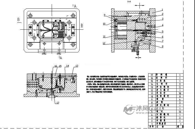彩色电视机前框注塑模具图纸 - 家电类模具图纸