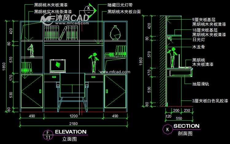书桌立面图及剖面图