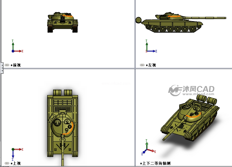 t72坦克三视图