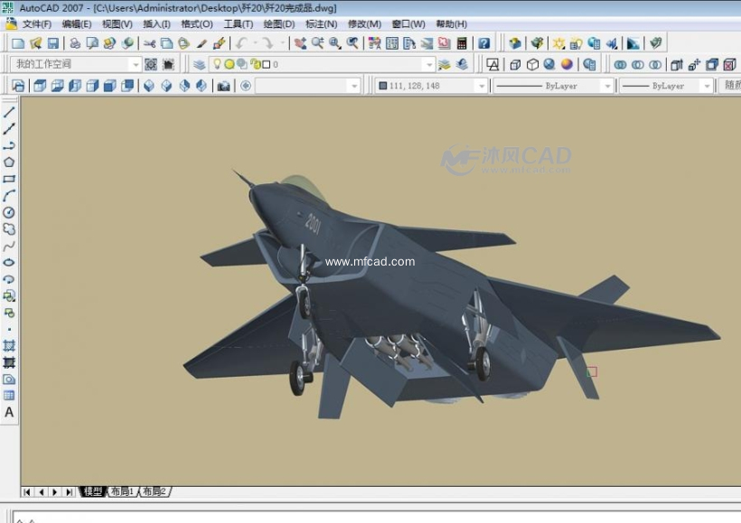 编号2001歼20战机 - autocad交通工具模型 - 沐风图纸