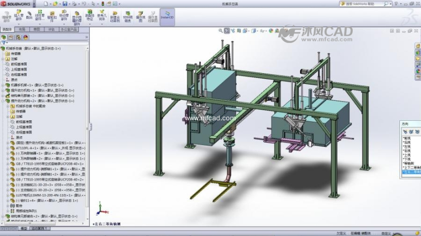 自由翻转机械结构 1399283746161.jpg@!water-old