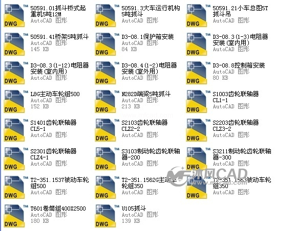 5吨桥式抓斗吊车全套图纸(包含机械图,电器原