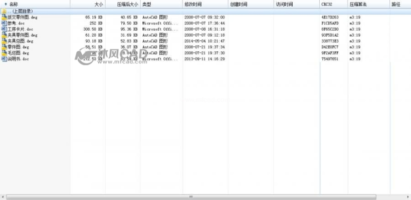 CA6140车床拨叉831003铣18H11槽夹具设计 