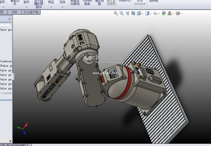 solidworks画人手,solidworks画人 solidworks 6自由度机械手模型