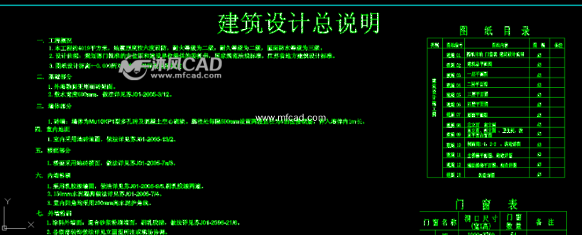 四层教学楼设计图