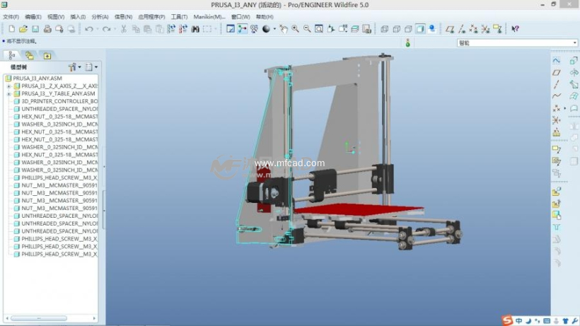 prusa i3 3d打印机模型 - proe机械设备模型下载