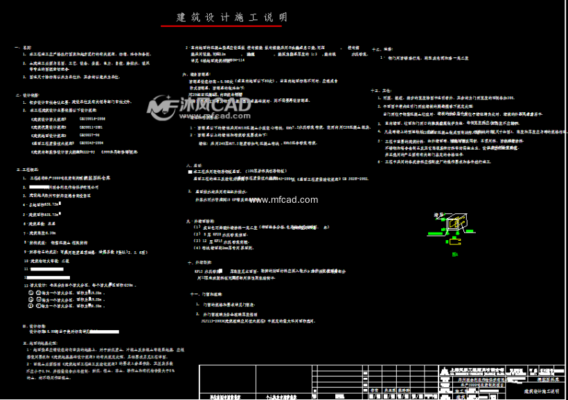 郑州联合利农作物保护有限公司年产5000吨农