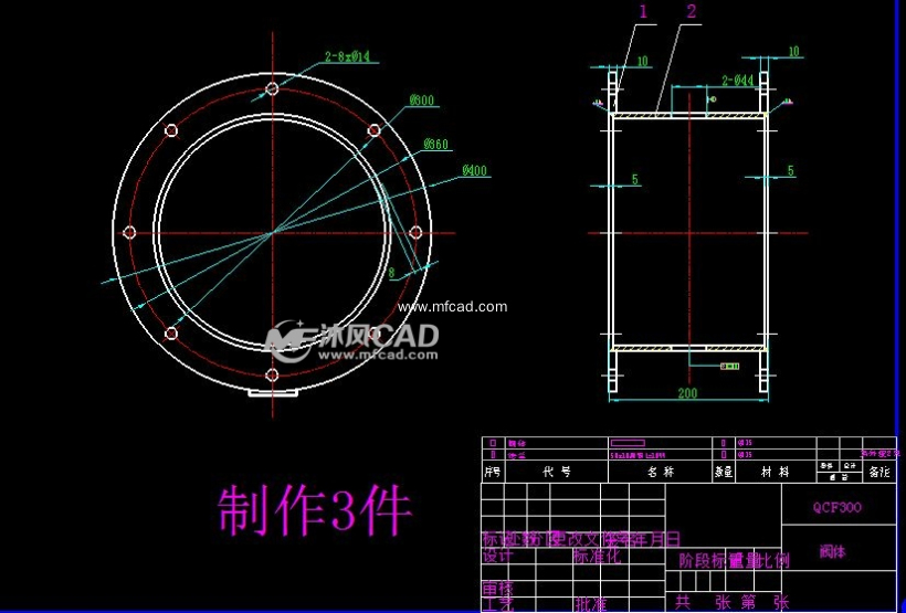 零部件模型 阀体 蝶阀 装配图