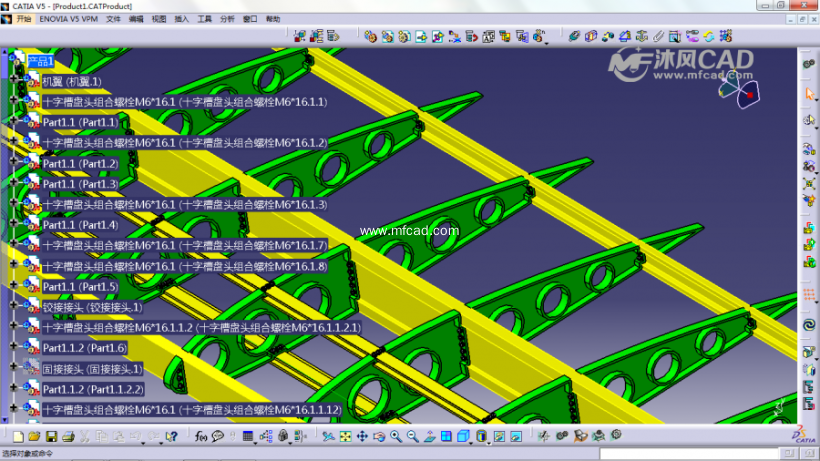 飞机机翼结构 - catia交通工具模型