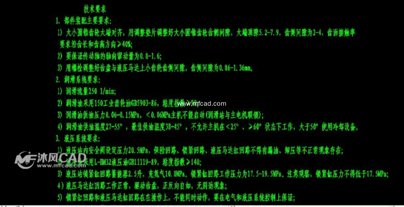 7英尺西蒙斯图纸破碎机总图-AutoCAD圆锥机图矿山2维转sw层图片