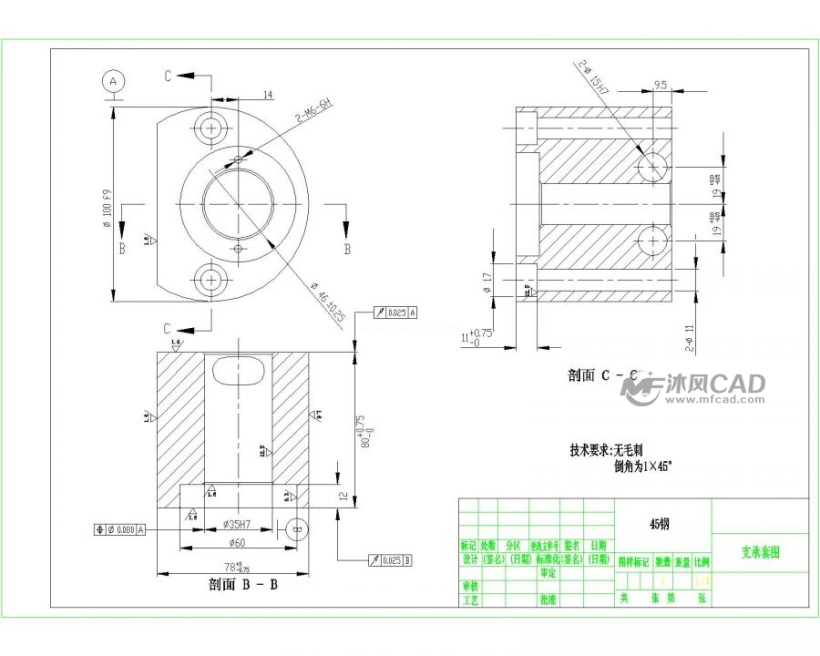 支承套零件加工工艺编程及夹具