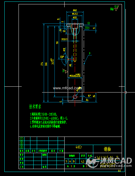 7吨小型挖掘机工作装置销轴全部图纸 - AutoC