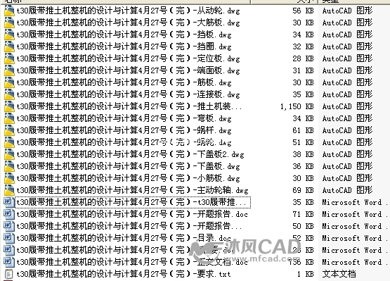 推土机简谱_推土机简笔画(3)