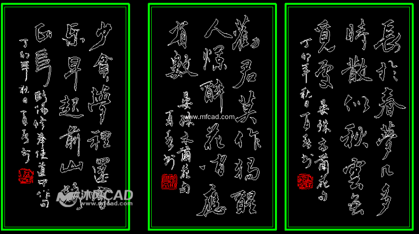 CAD书法贴 - CAD模块图