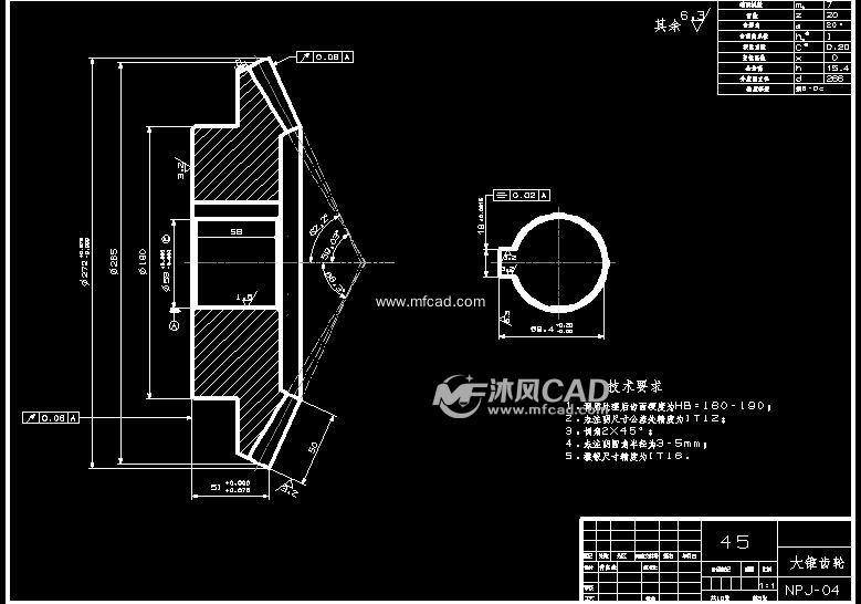 大锥齿轮详细图纸