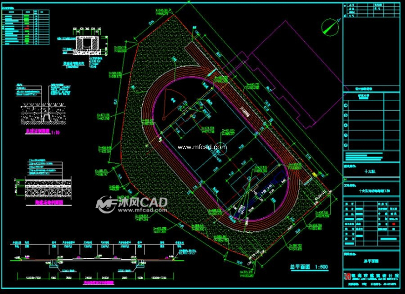 标准跑道施工图(内含足球场) - cad体育场、操