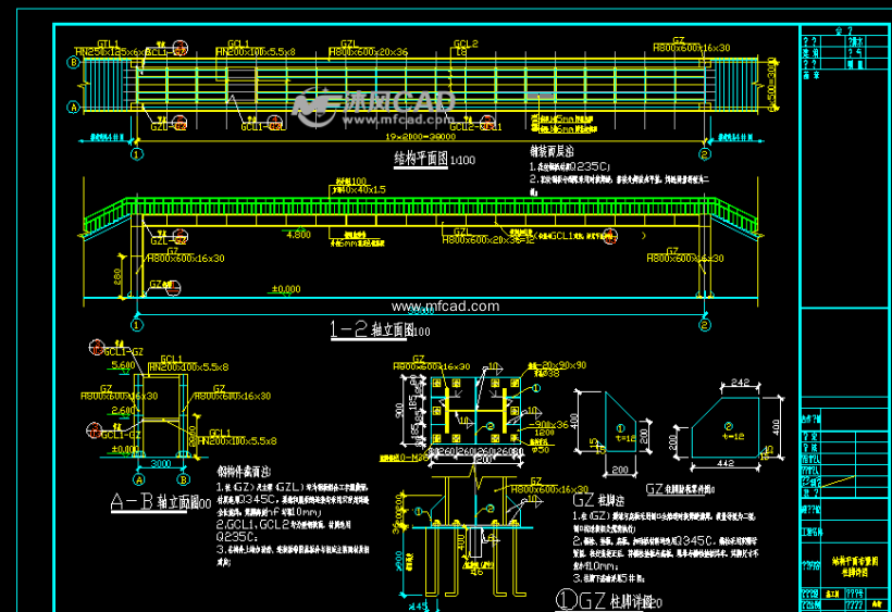 钢结构过街天桥详细施工图