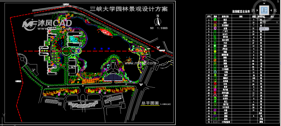 三峡大学方案设计图纸