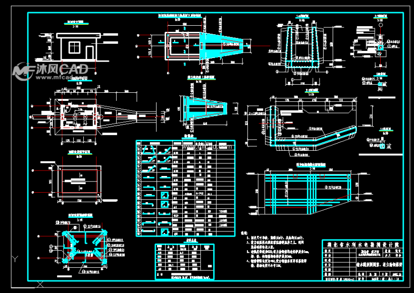 输水隧洞闸阀室及消力池钢筋图设计施工图纸