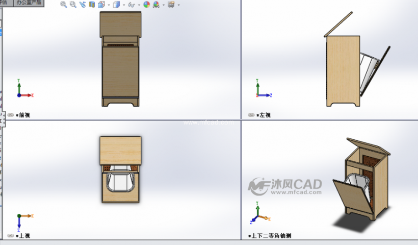 "会动"的垃圾桶设计模型三视图