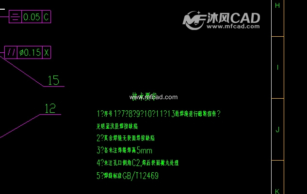 6t挖机斗杆焊接及机加工图纸