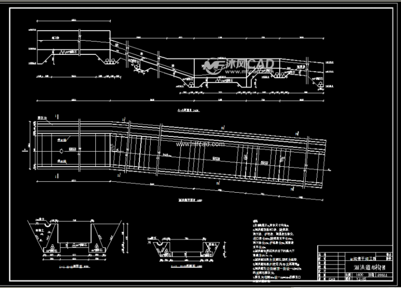 溢洪道结构图