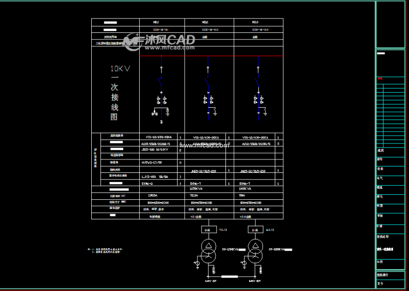 10kv配电系统设计图