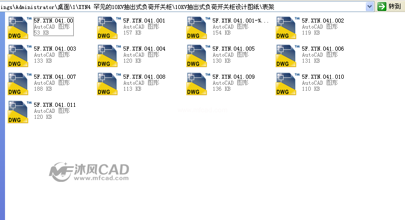 10KV抽出式负荷开关柜设计图纸 - 其他图纸 -