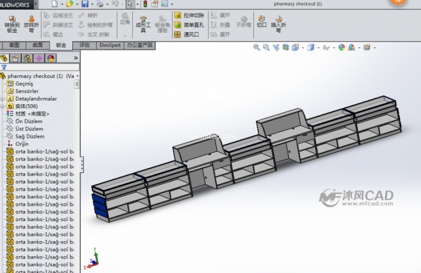 药品储物盒模型 - solidworks办公用品模型下载