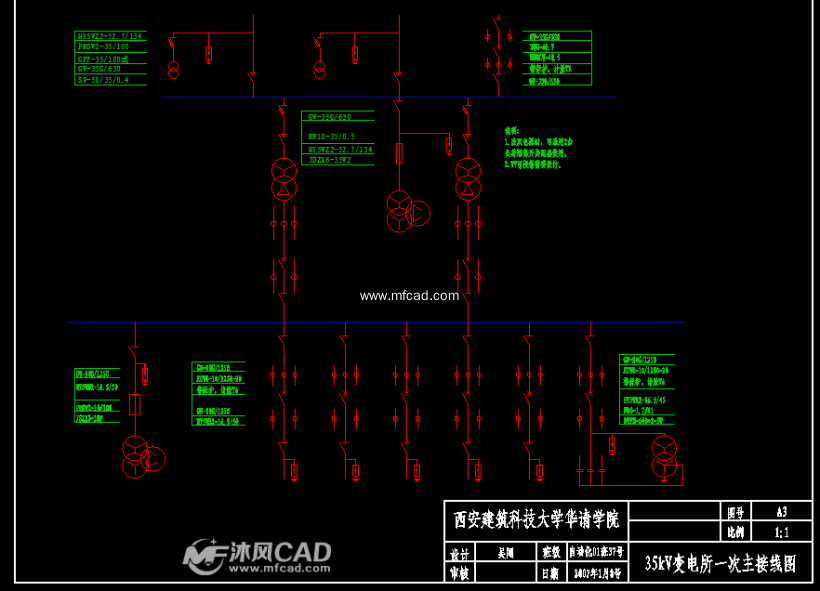 35kV变电所一次主接线图 - AutoCAD电气原理