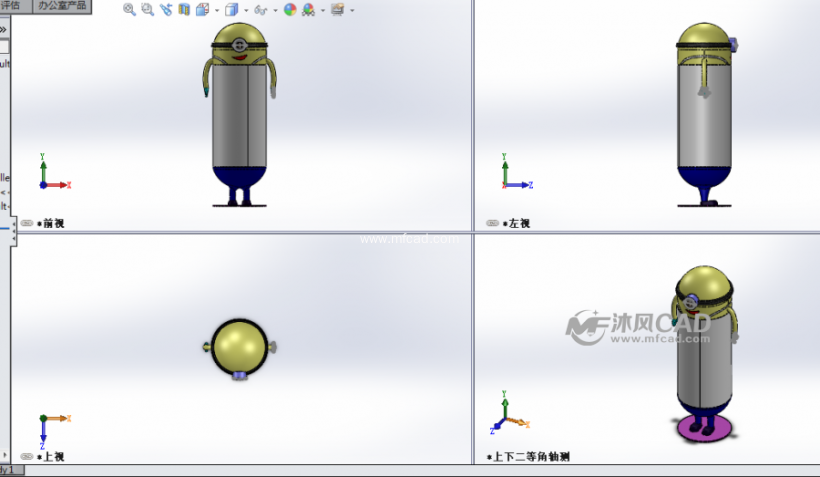 小黄人纸巾架设计模型三视图