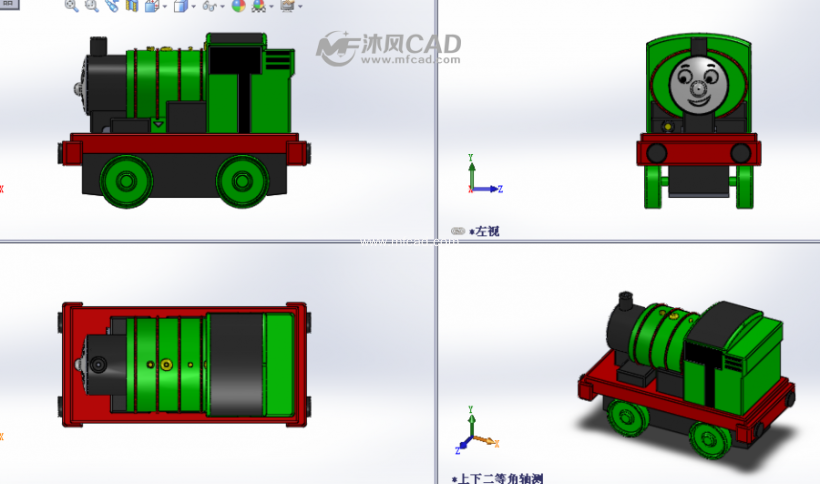 "珀西"小火车设计模型三视图