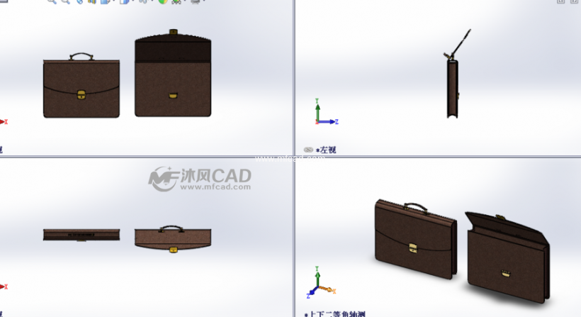 公文包绘制模型三视图