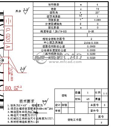 标准齿轮图纸