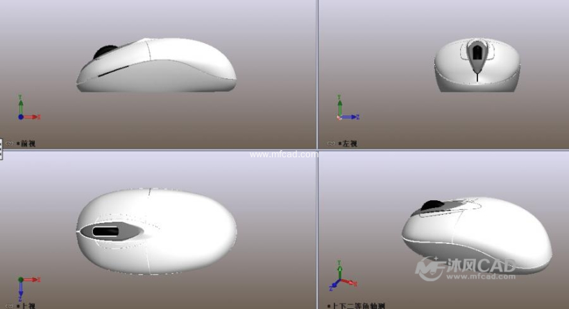 无线鼠标设计模型(曲面模型)