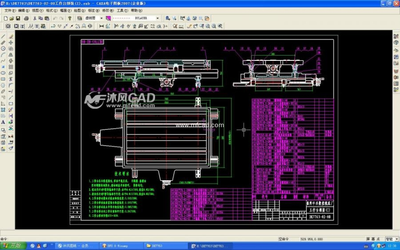 dk7763电火花线切割全套图纸(图纸用caxa2007打开)