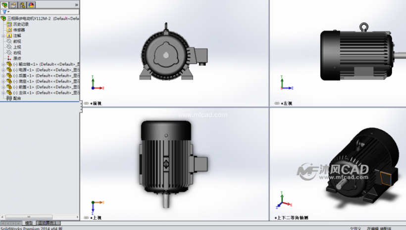 三相异步电机Y112M-2 - solidworks传动件和减
