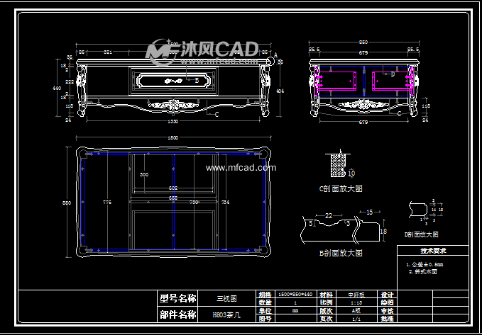 欧式茶几三维图,拆装图,排钻孔位图,料单生产图纸