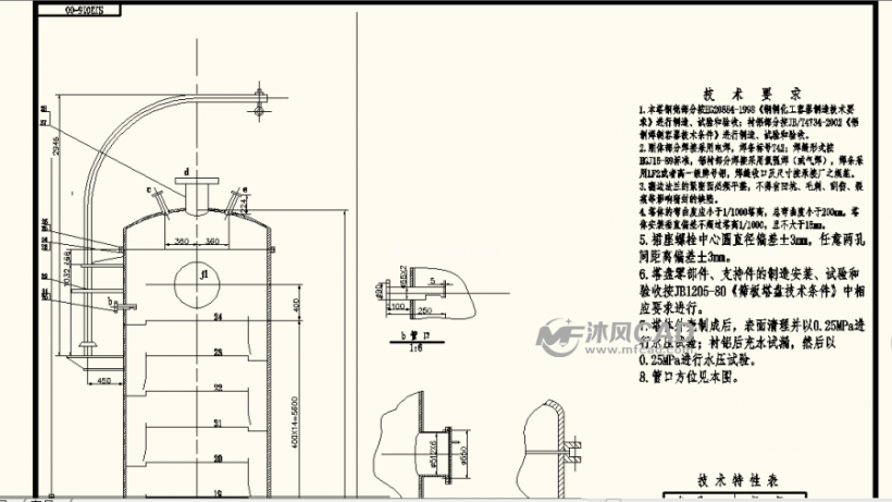 筛板精馏塔总装配图 - autocad化工环保设备图纸下载