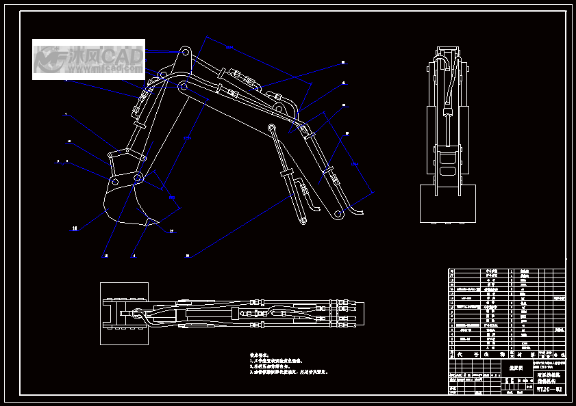 a1-液压挖掘机工作装置