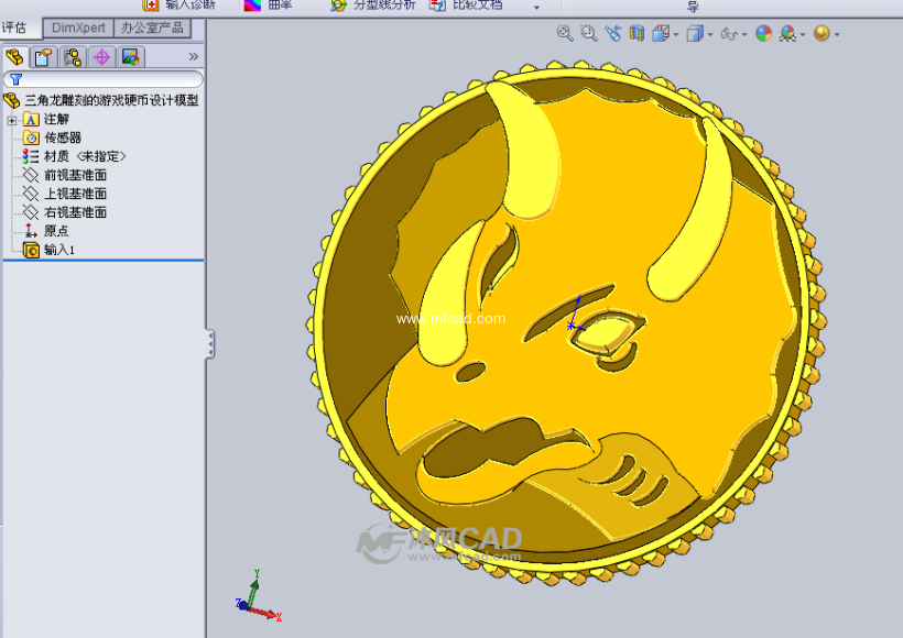 三角龙雕刻的游戏硬币设计模型