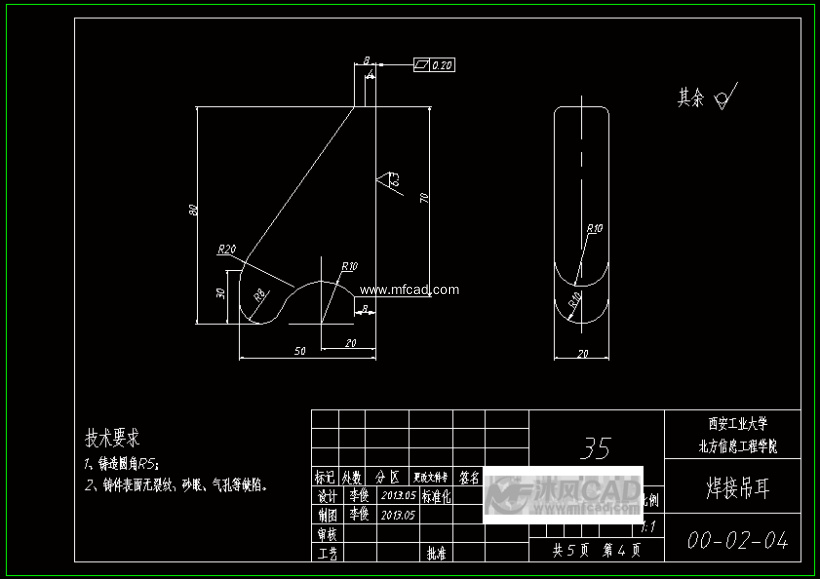 定压式容积节流调速回路实验装置设计 - 汽车设